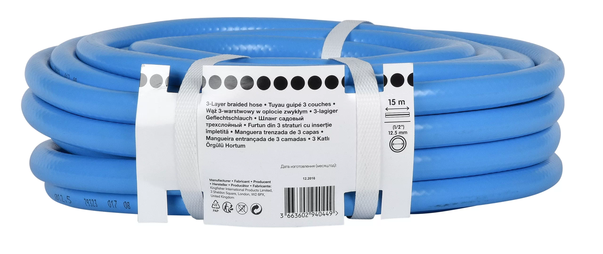 AT-2 Blue 3-layer braided hose pipe (L)15m AT-2 Blue 3-layer Braided Hose Pipe (L)15m -Hozelock Shop at 2 blue 3 layer braided hose pipe l 15m3663602940449 07c bq scaled